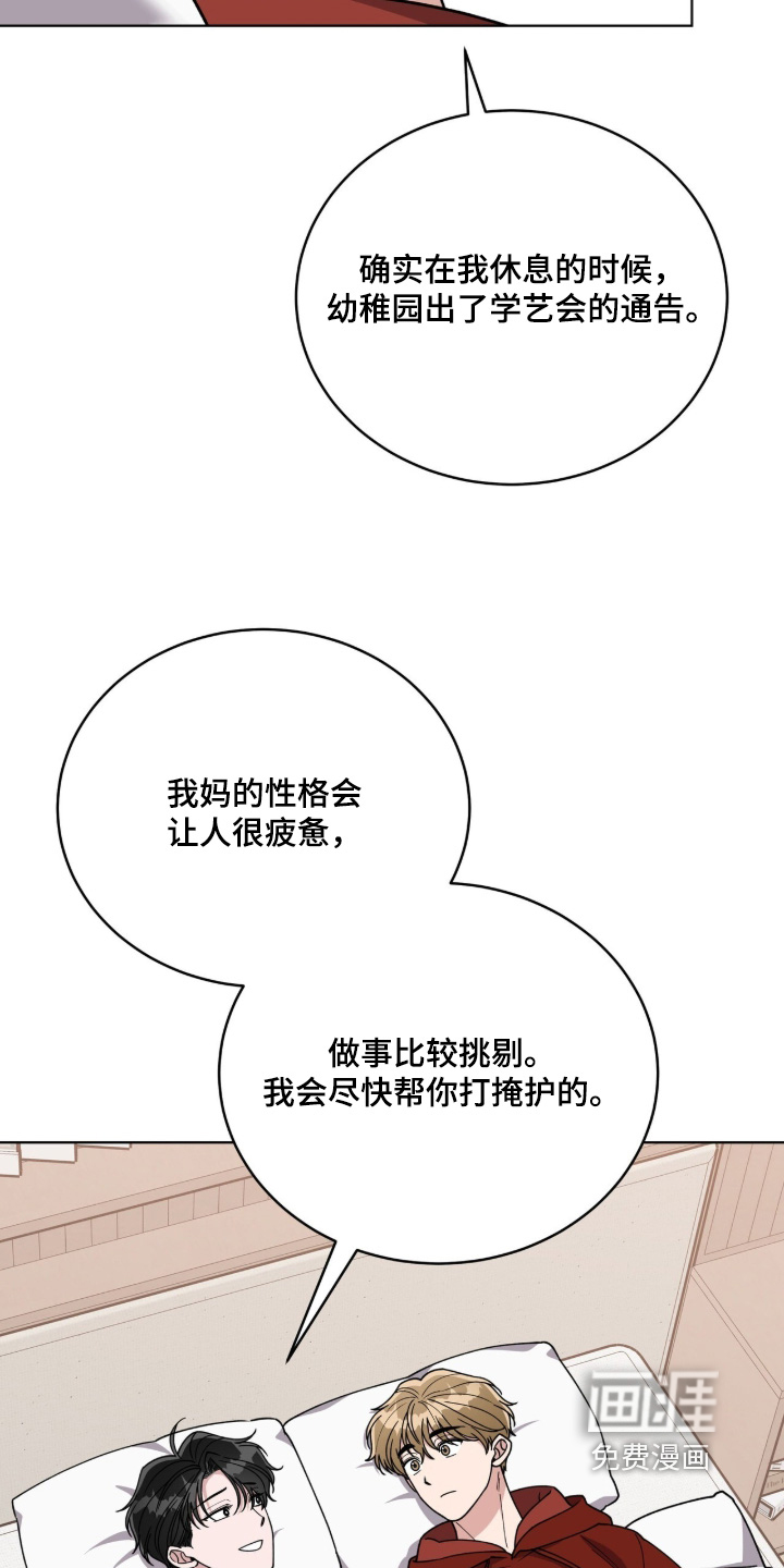 第40话10