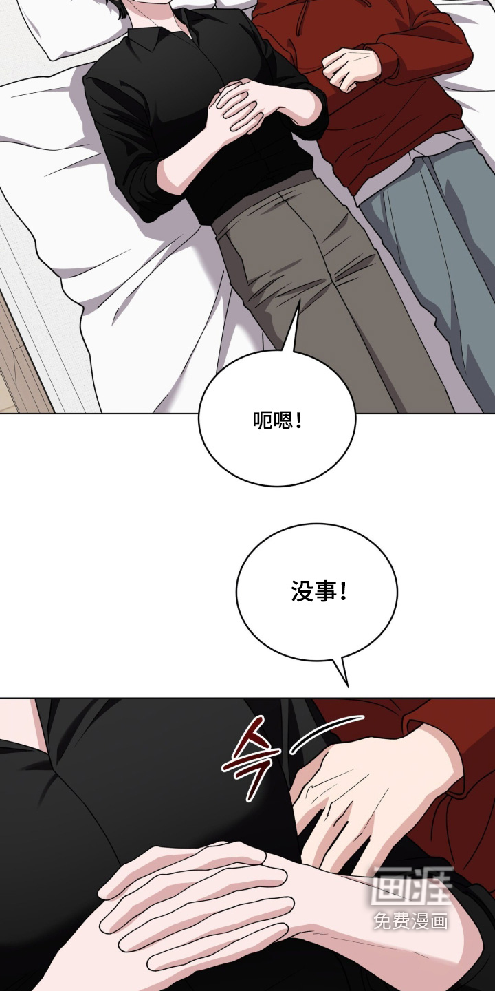 第40话11