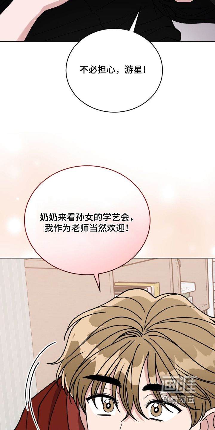 第40话12