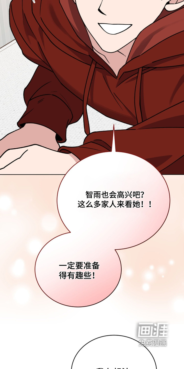 第40话13