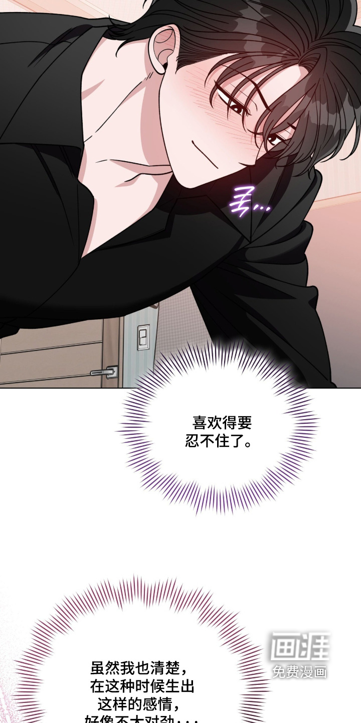 第40话18