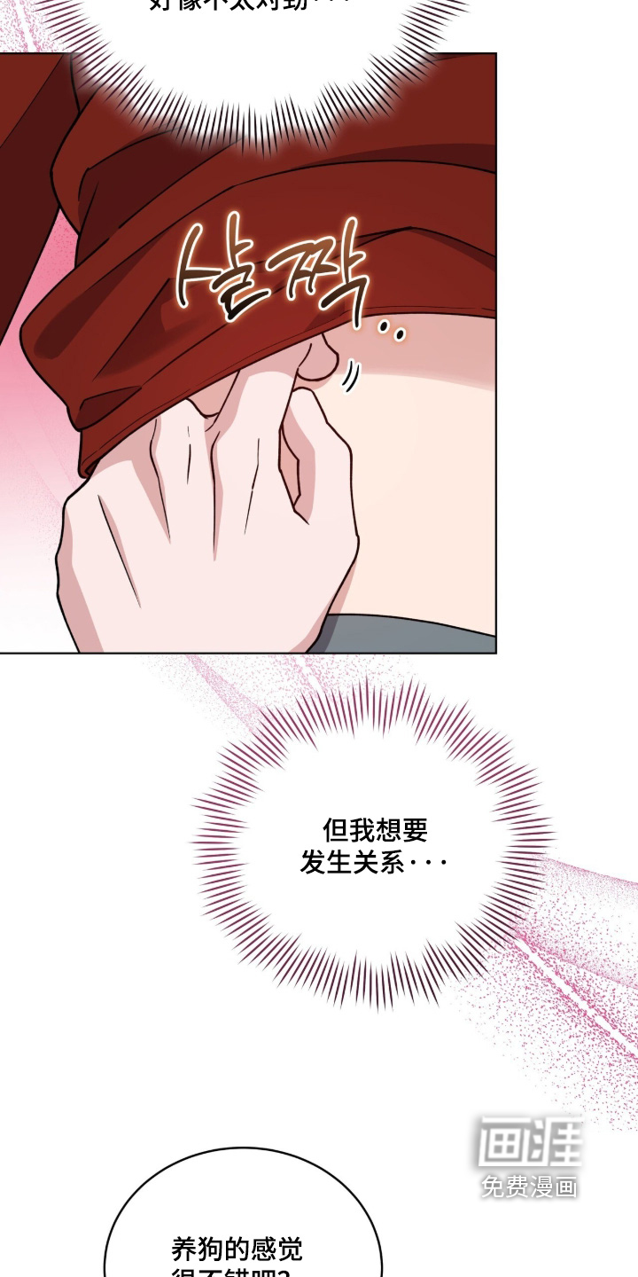 第40话19