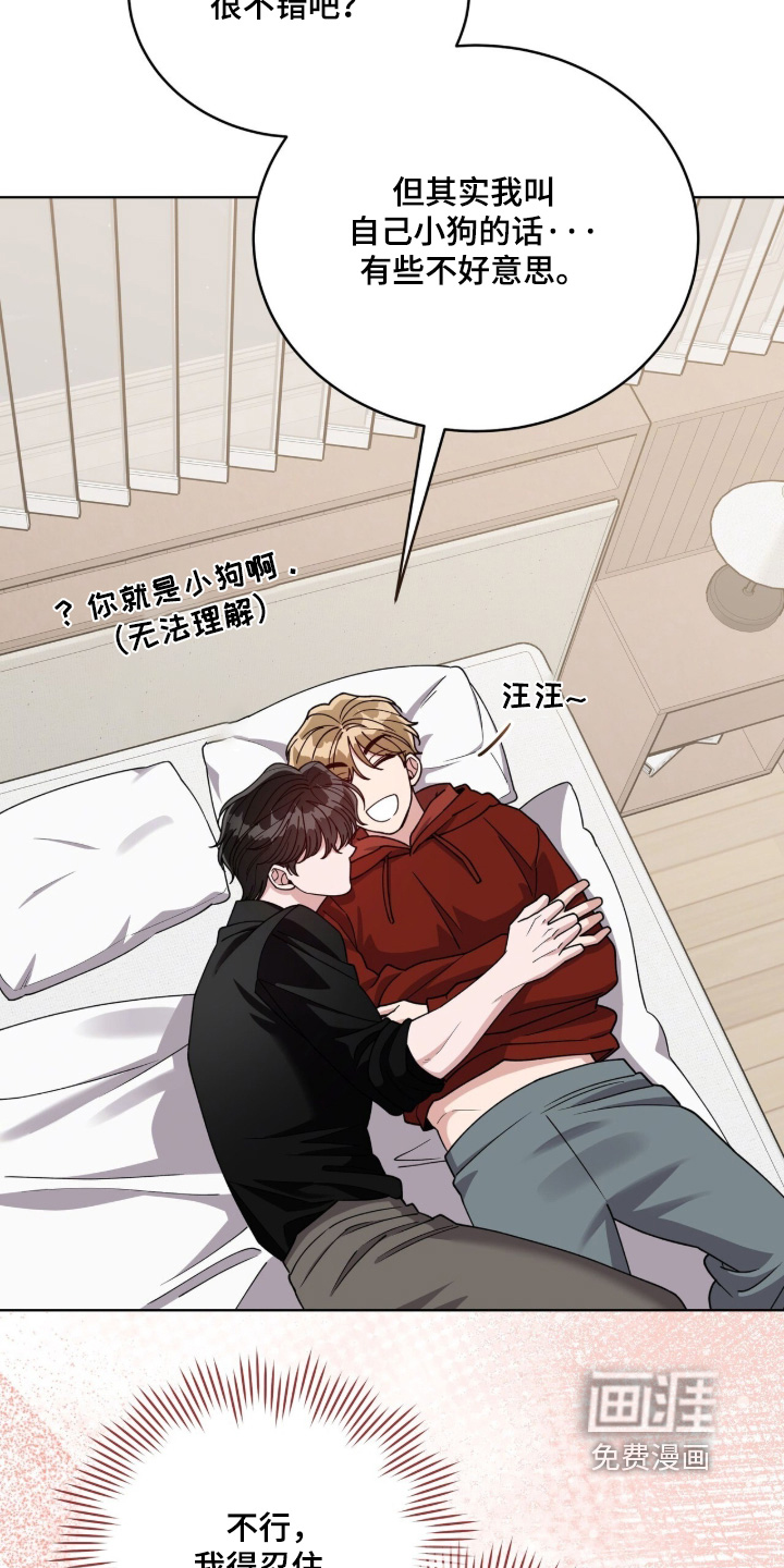 第40话20