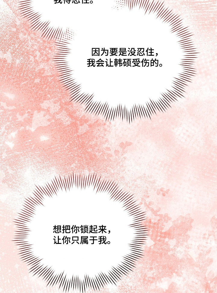 第40话21