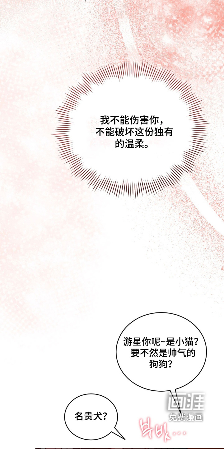 第40话22