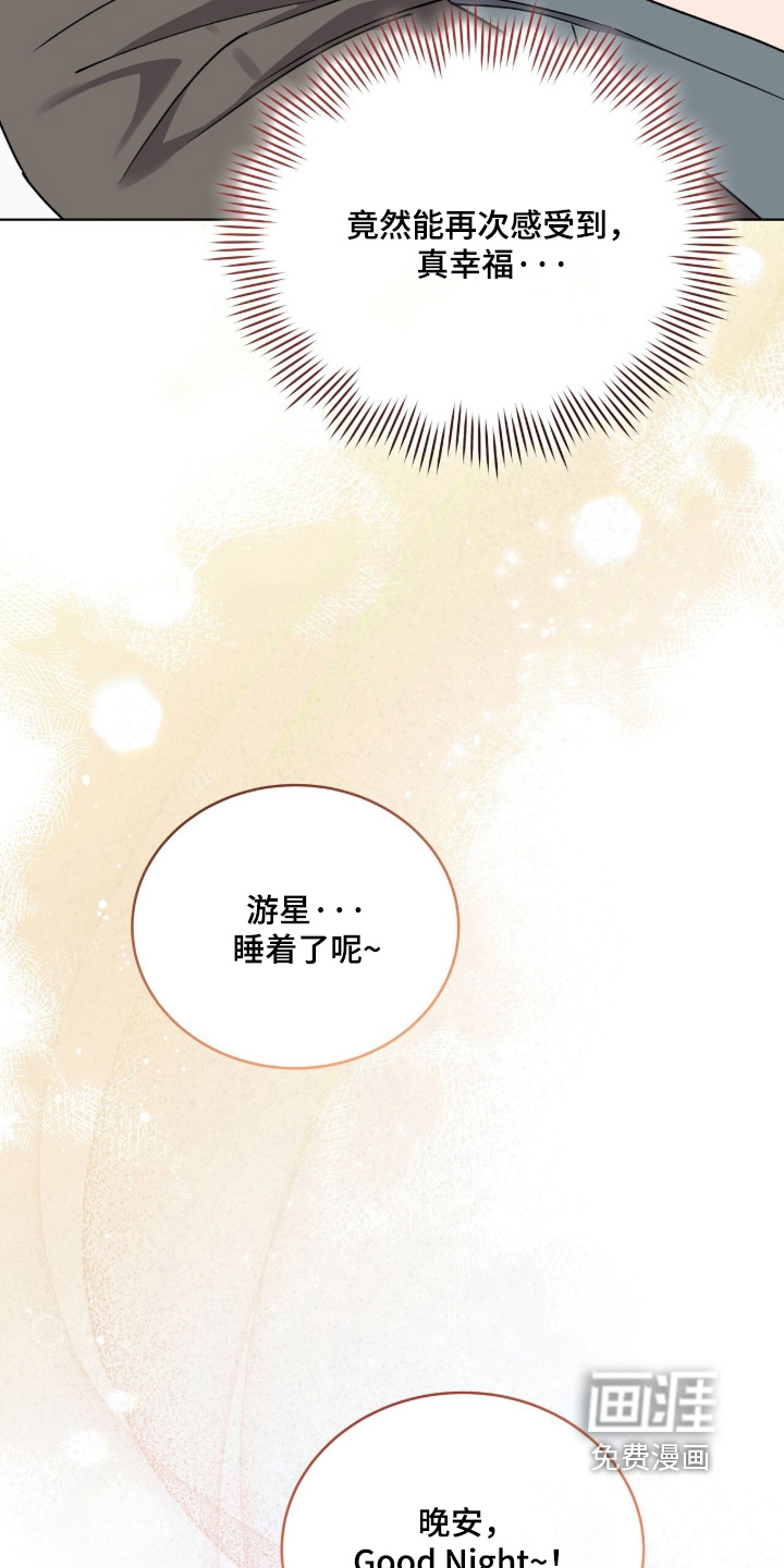 第40话25