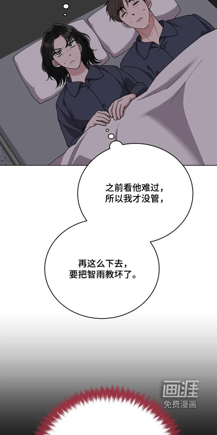 第40话27