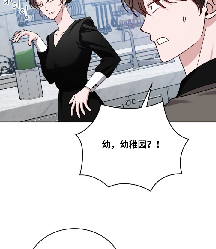 第40话3