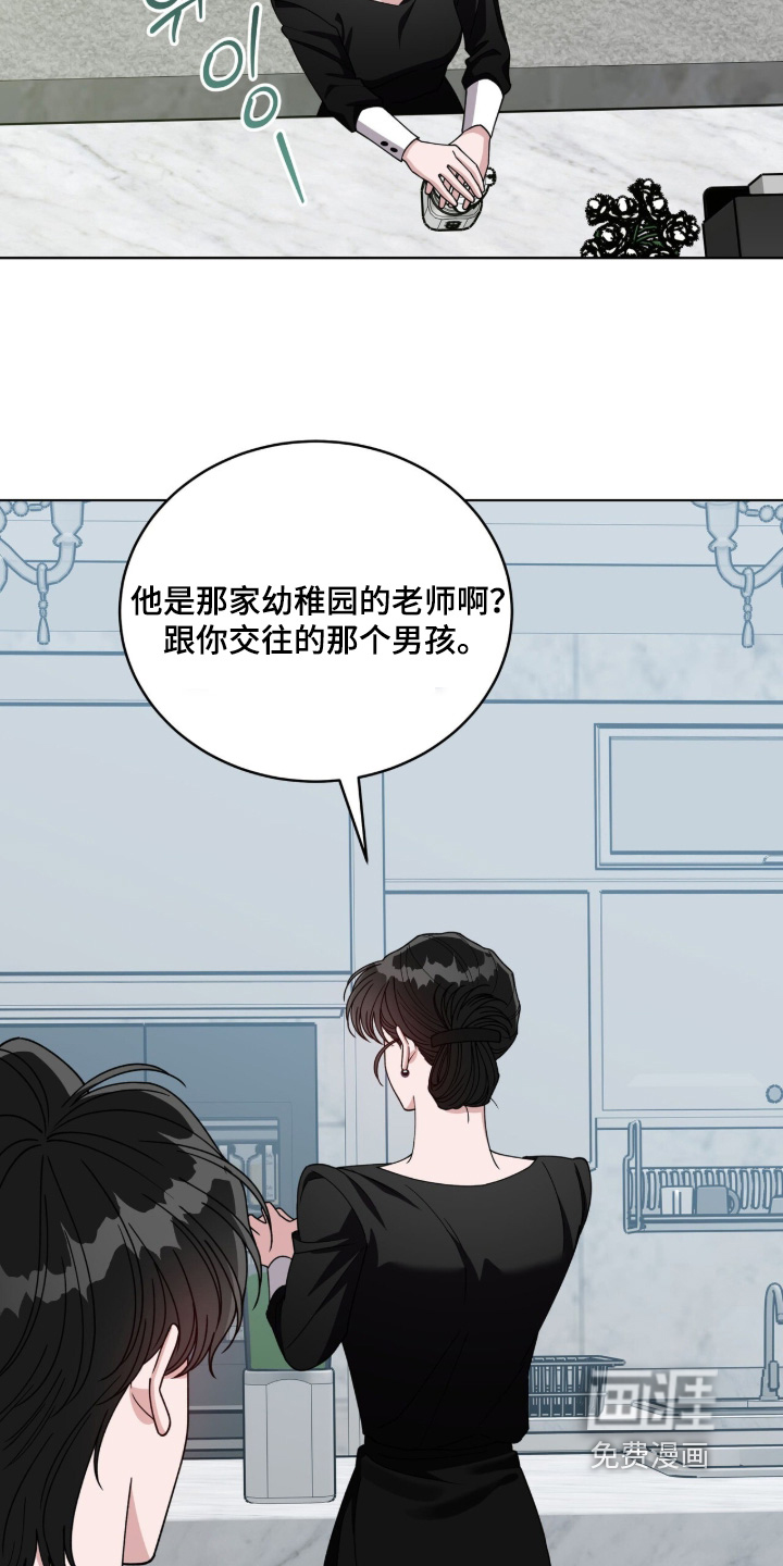 第40话5