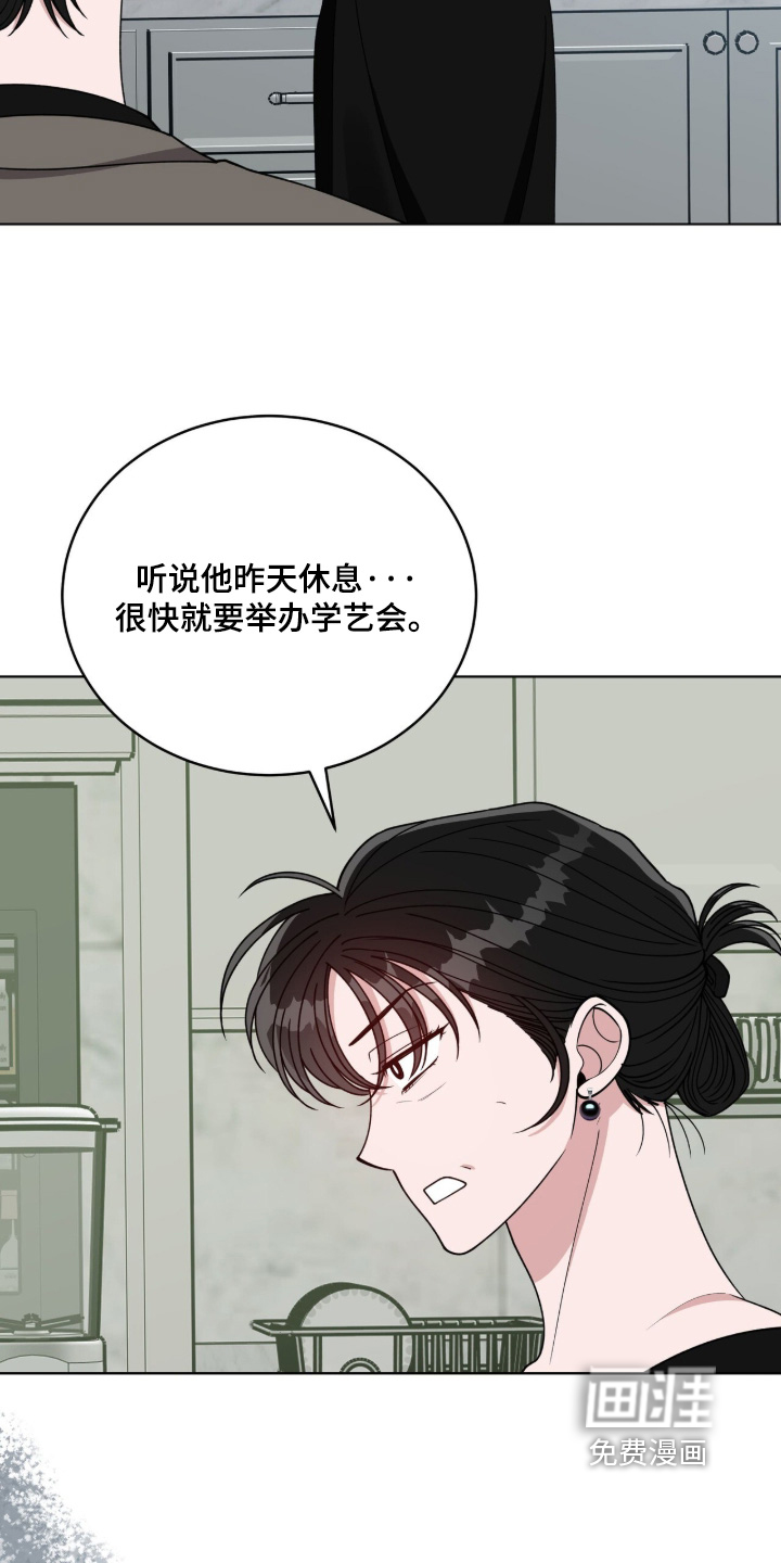 第40话6