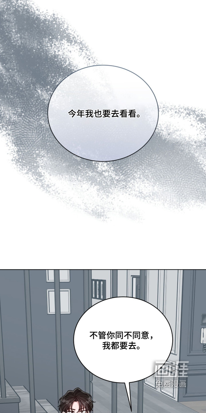 第40话7
