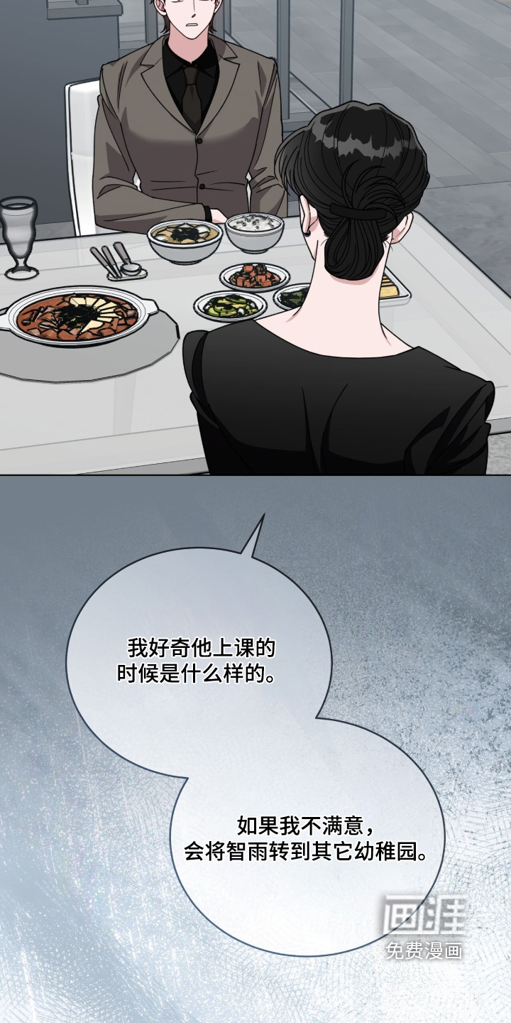 第40话8
