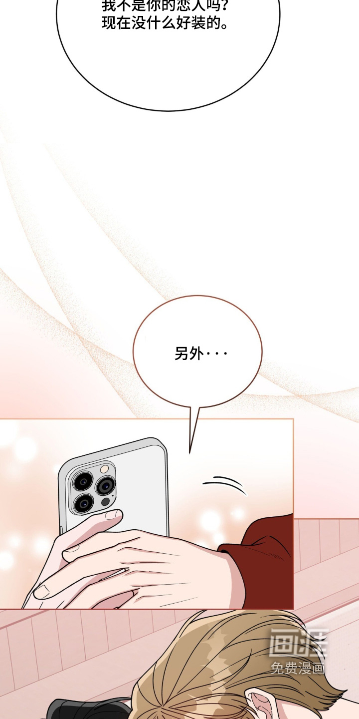 第39话19