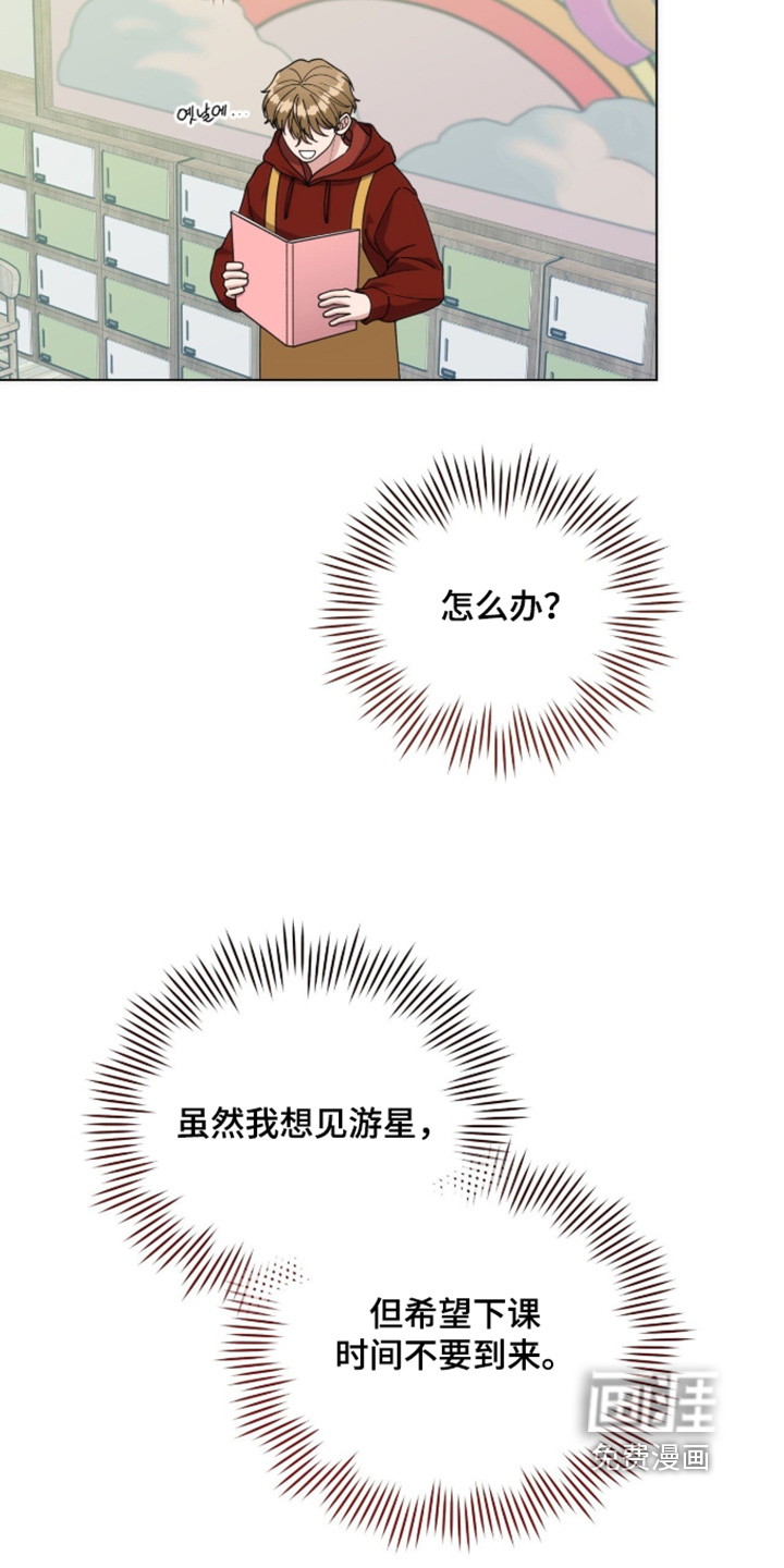 第38话10