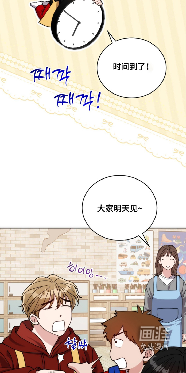 第38话15