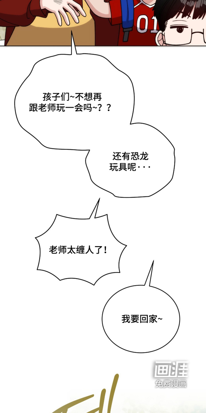 第38话16