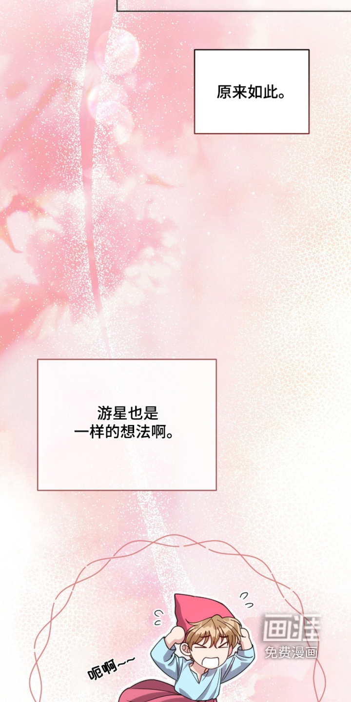 第38话27