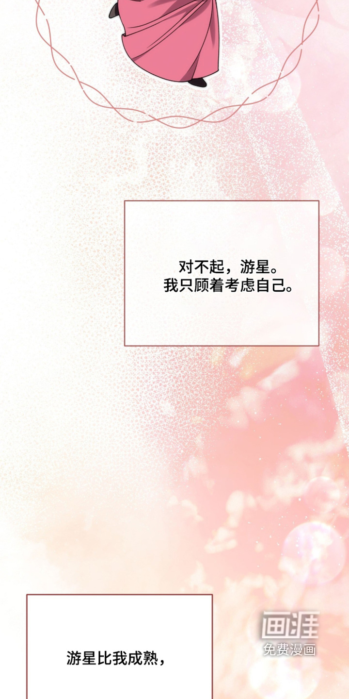 第38话28