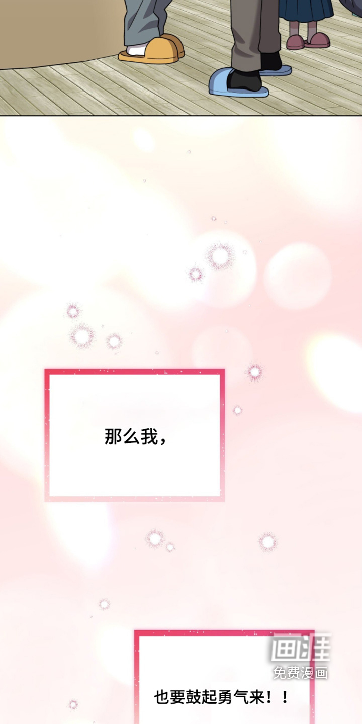 第38话31