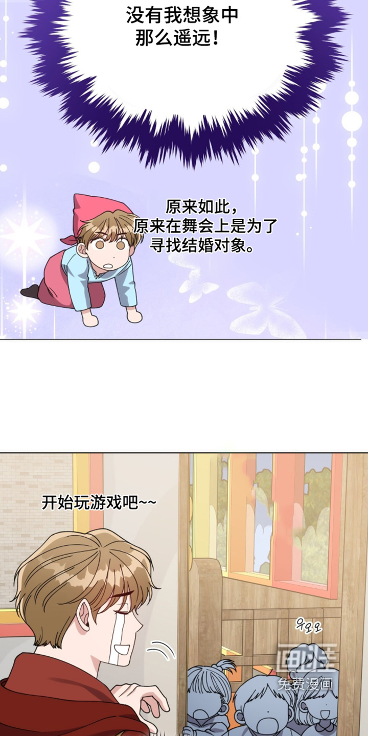 第38话6
