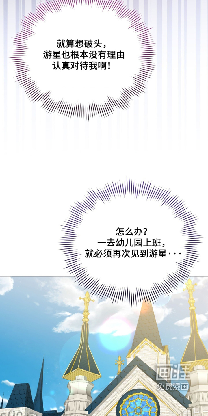 第37话10
