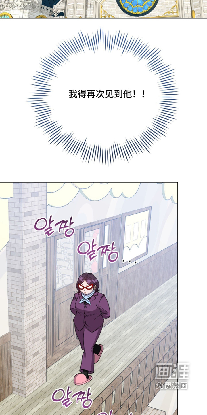 第37话11