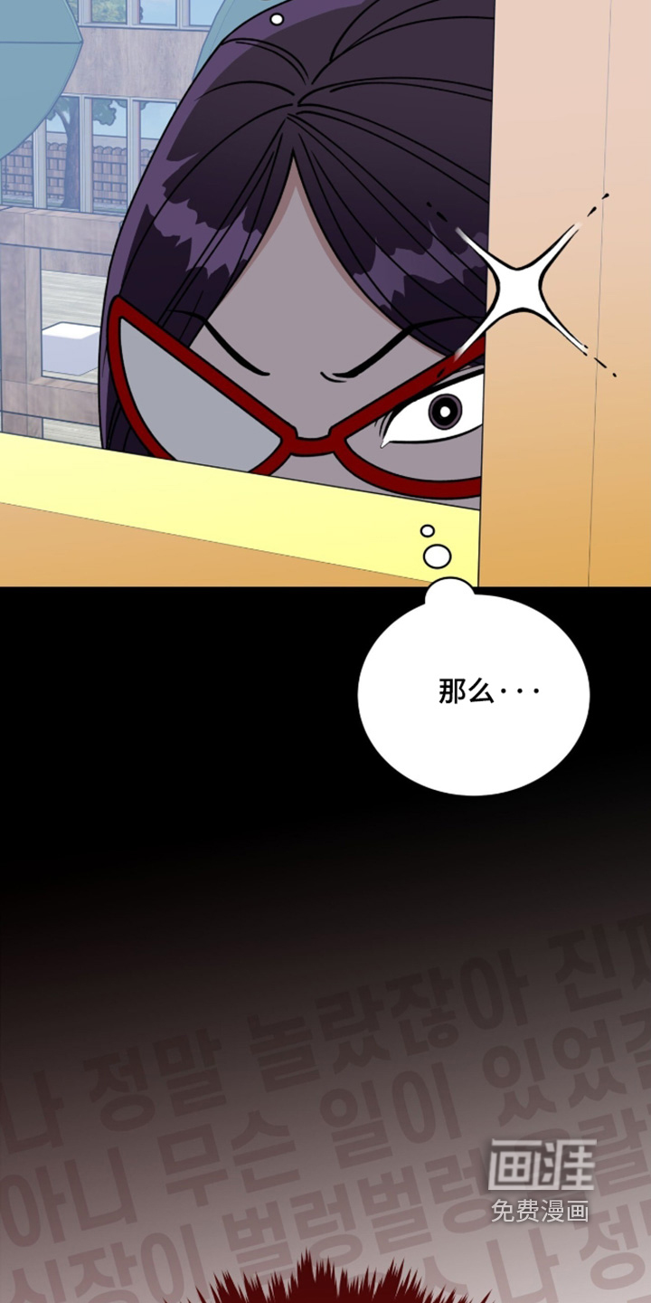第37话13