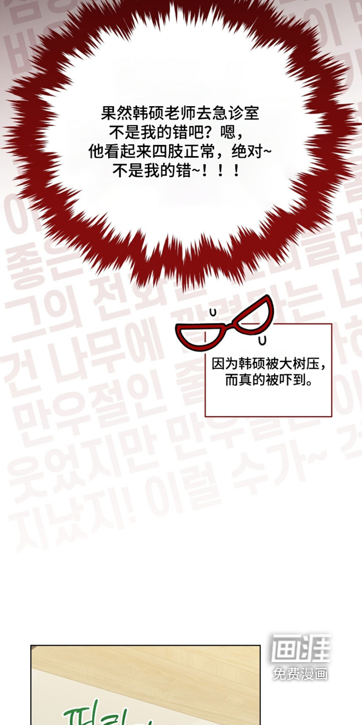 第37话14