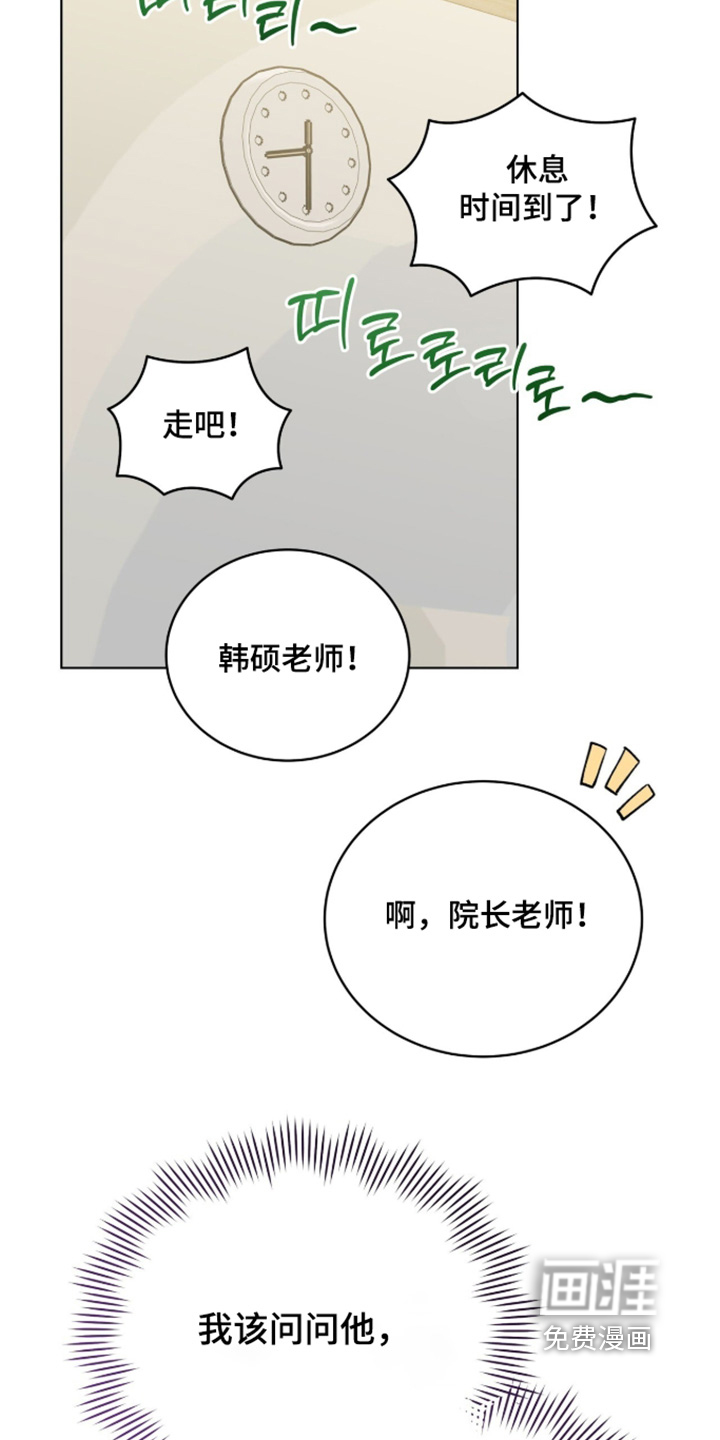 第37话15