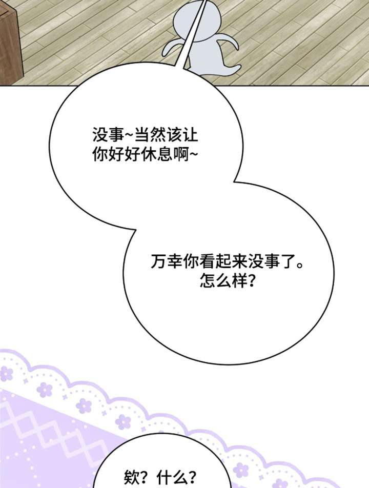 第37话17