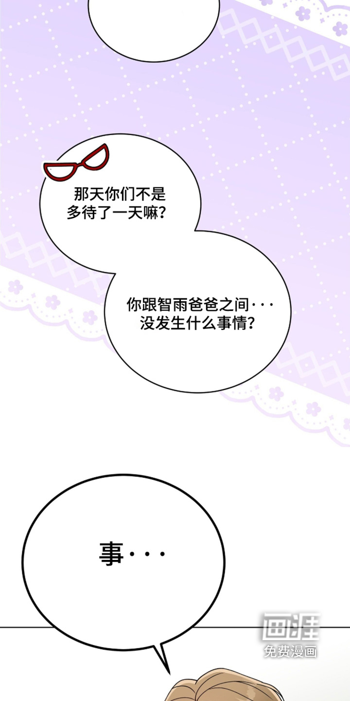 第37话18