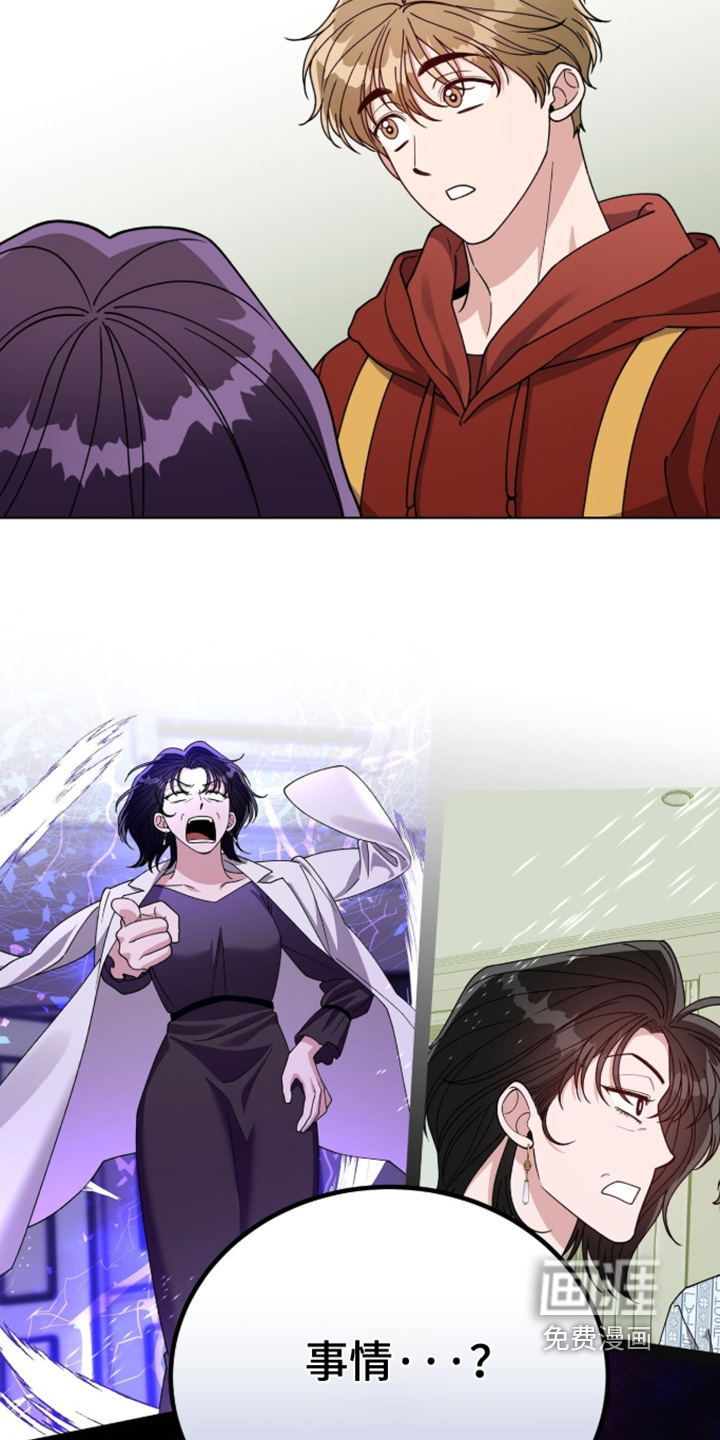 第37话19