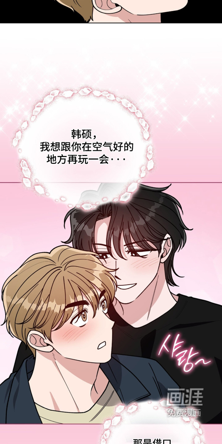第37话22