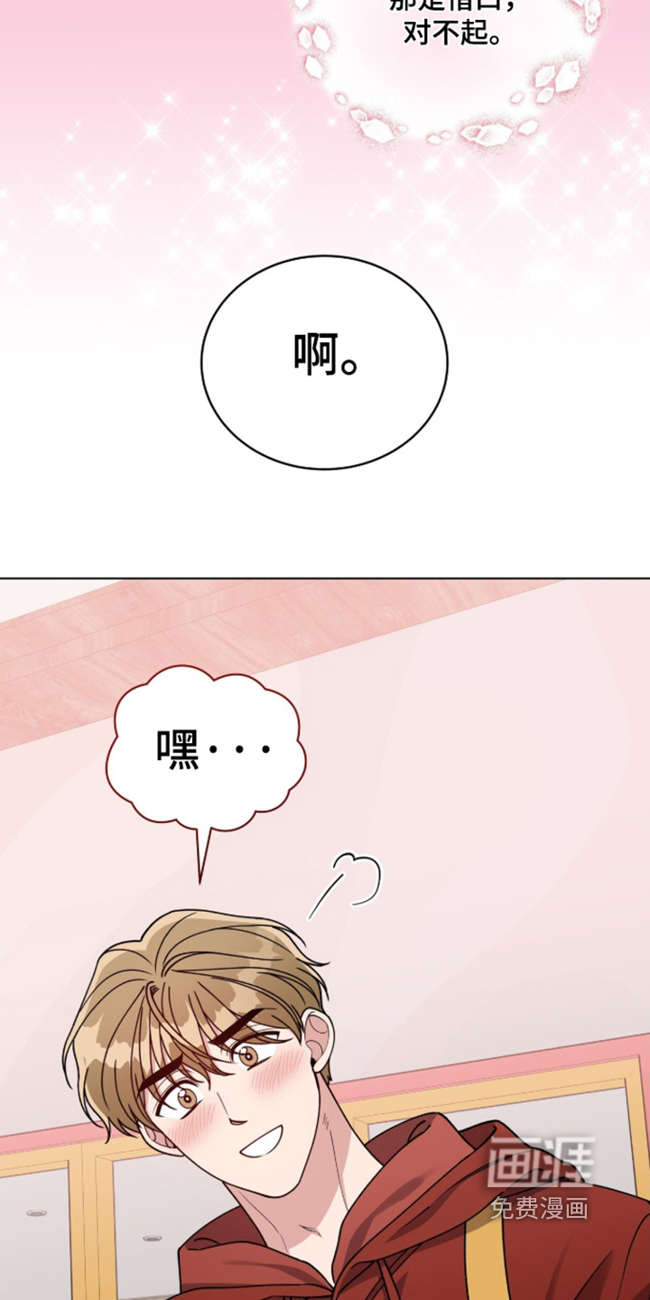 第37话23