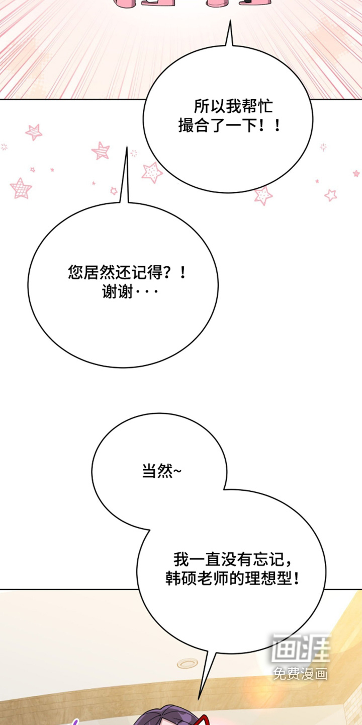 第37话27