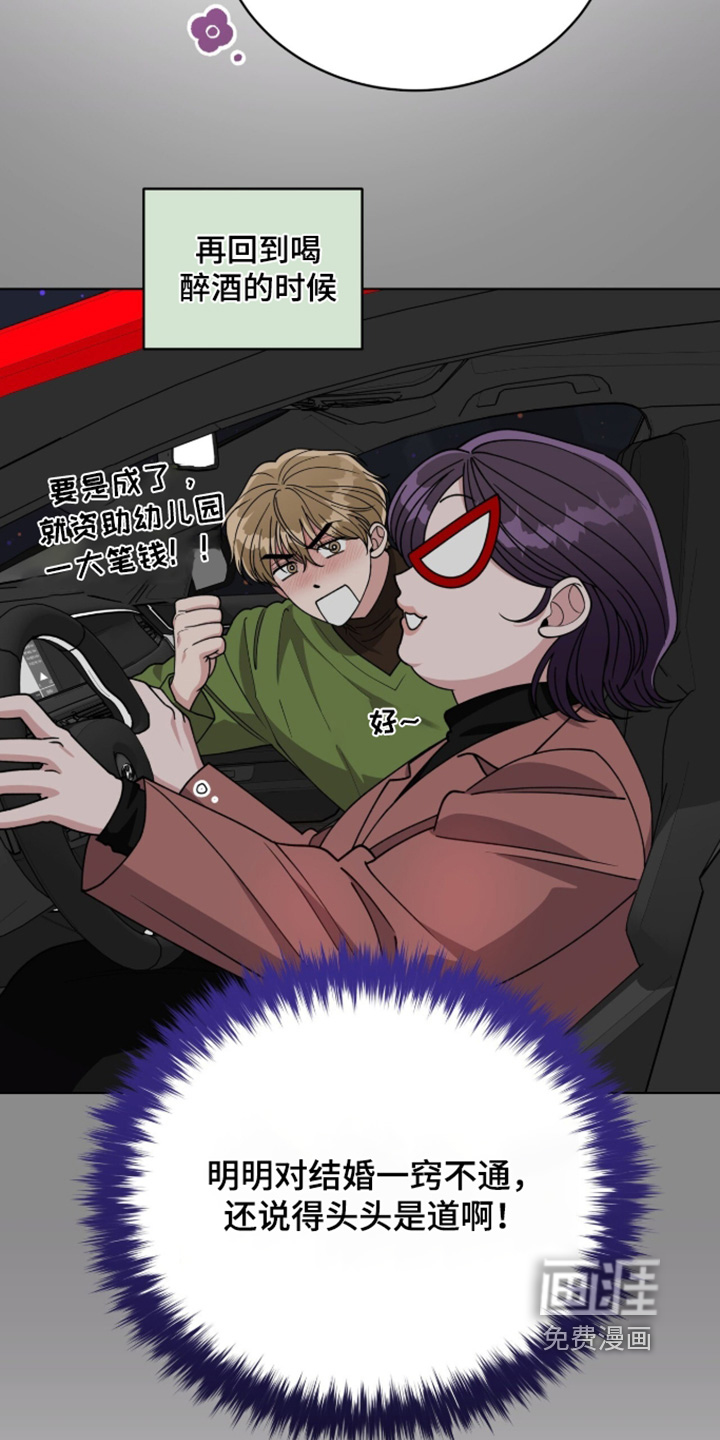 第37话31