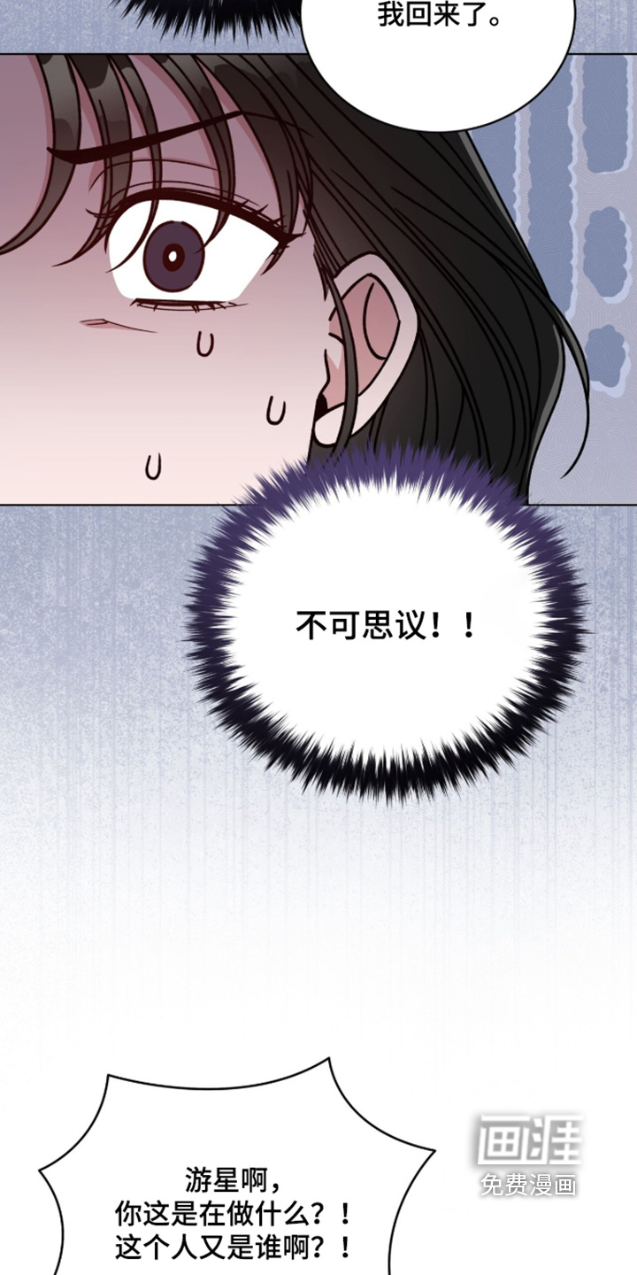第43话11