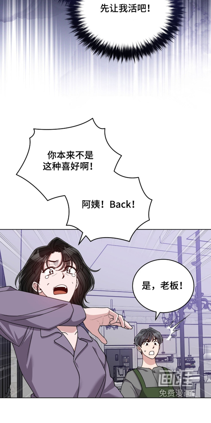 第43话15