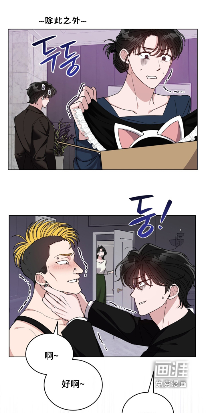 第43话16
