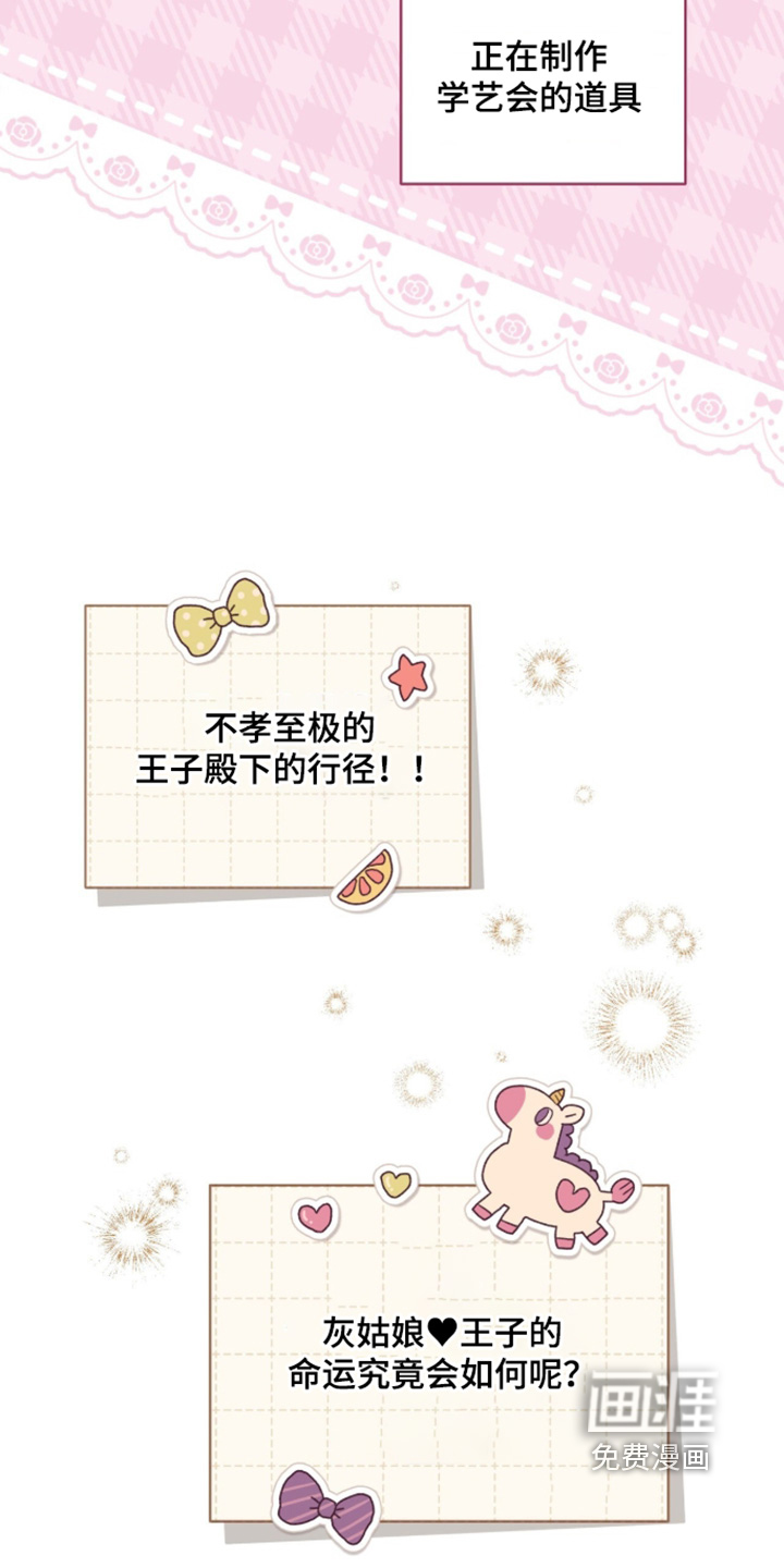 第43话21