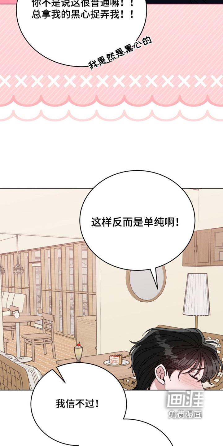 第42话12