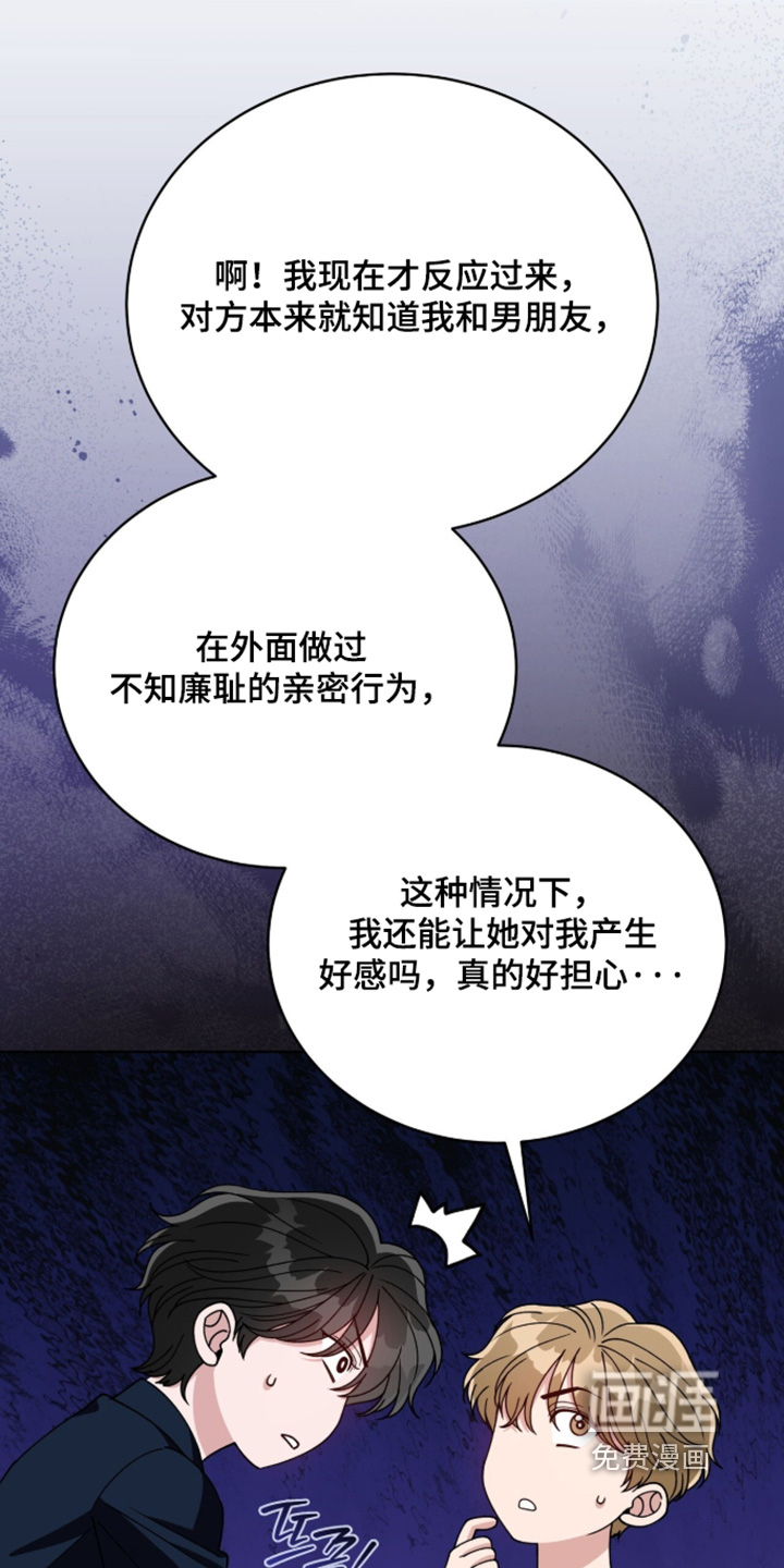 第42话15