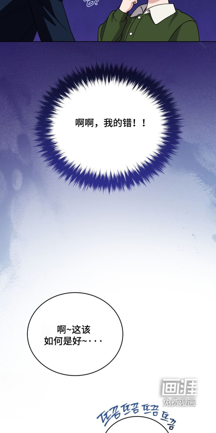 第42话16