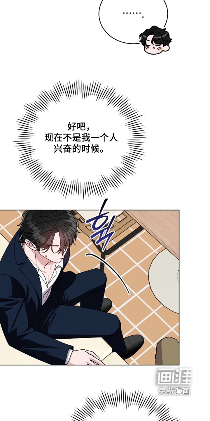 第42话17