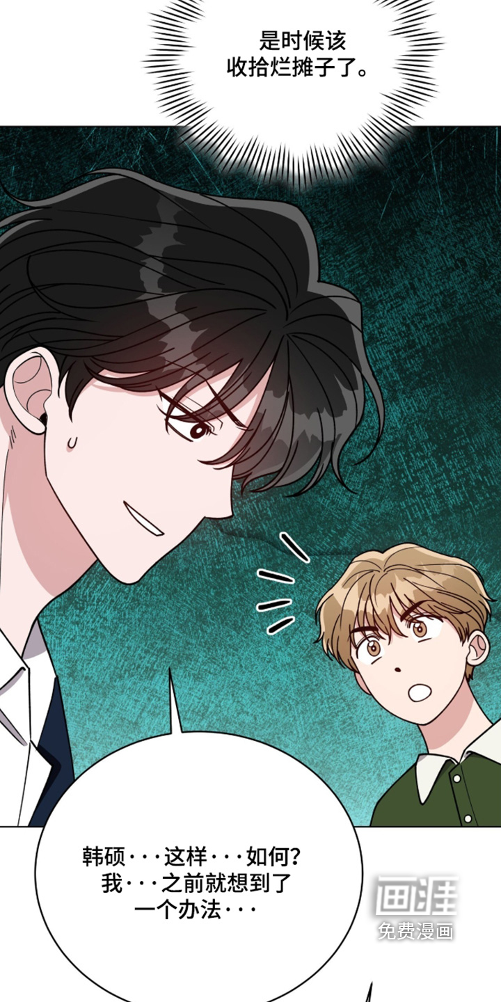 第42话18