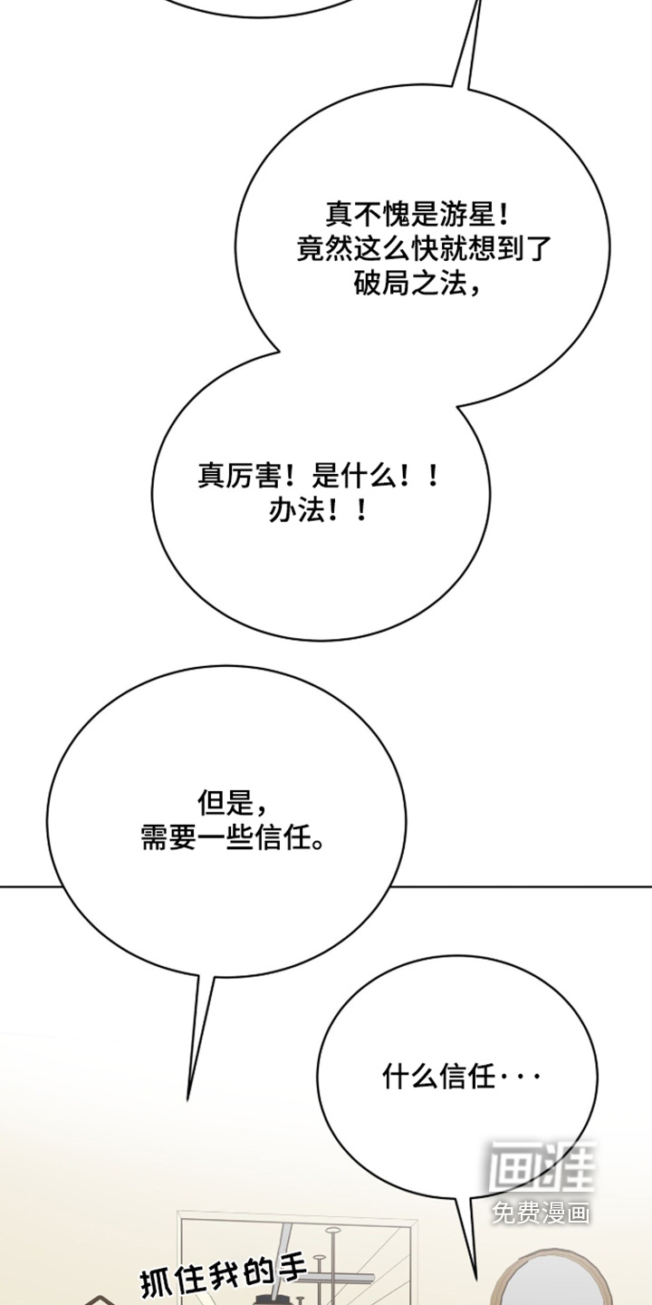 第42话19
