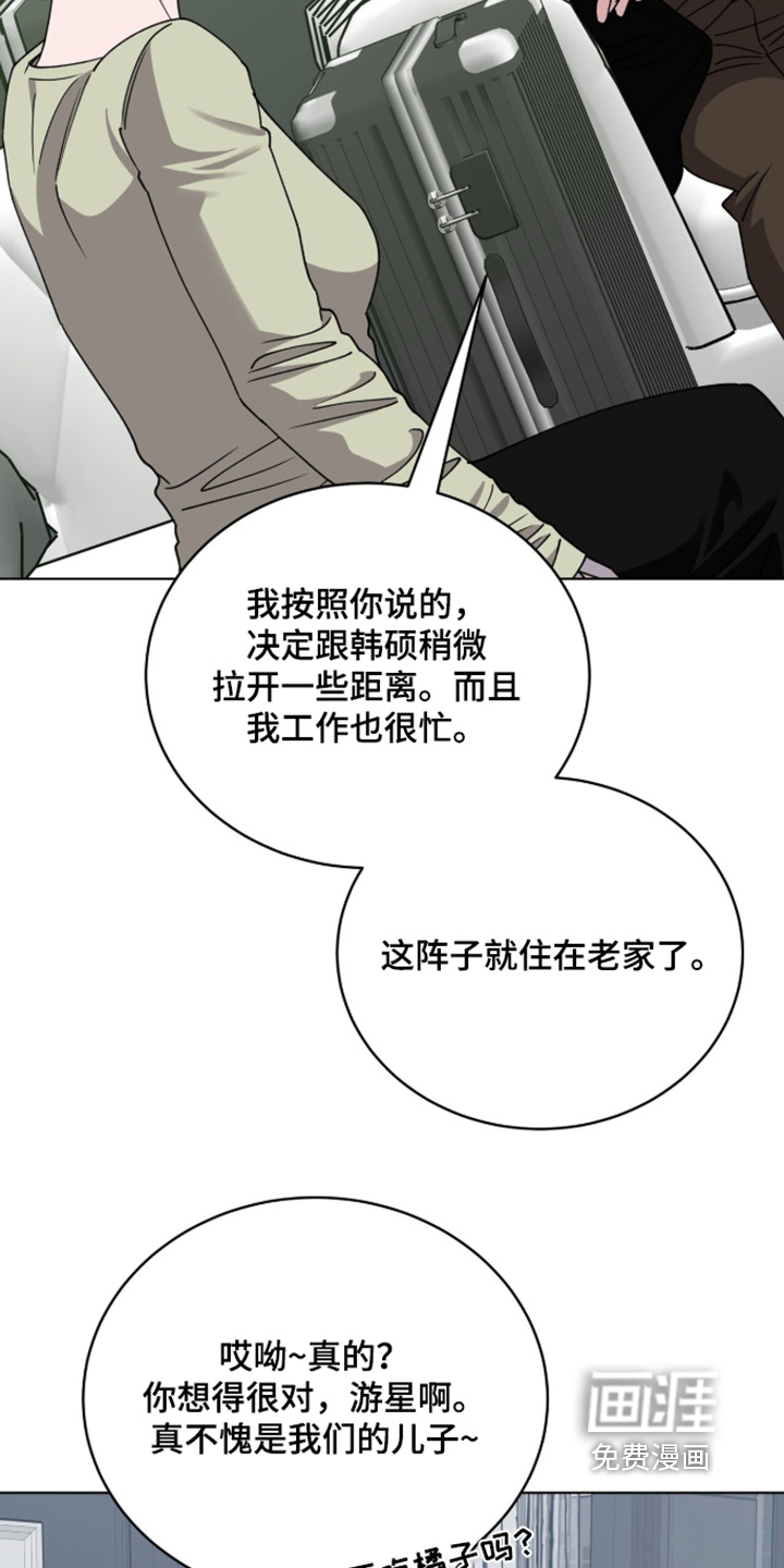 第42话22