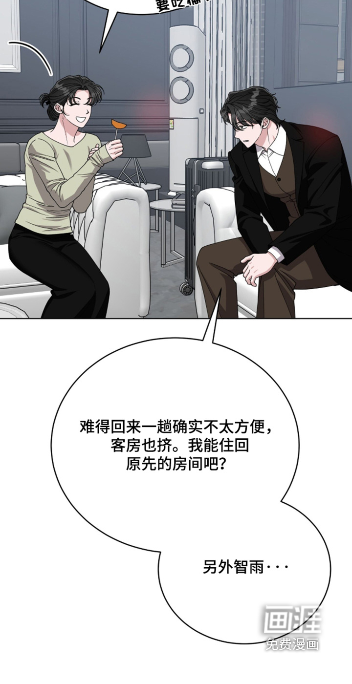 第42话23