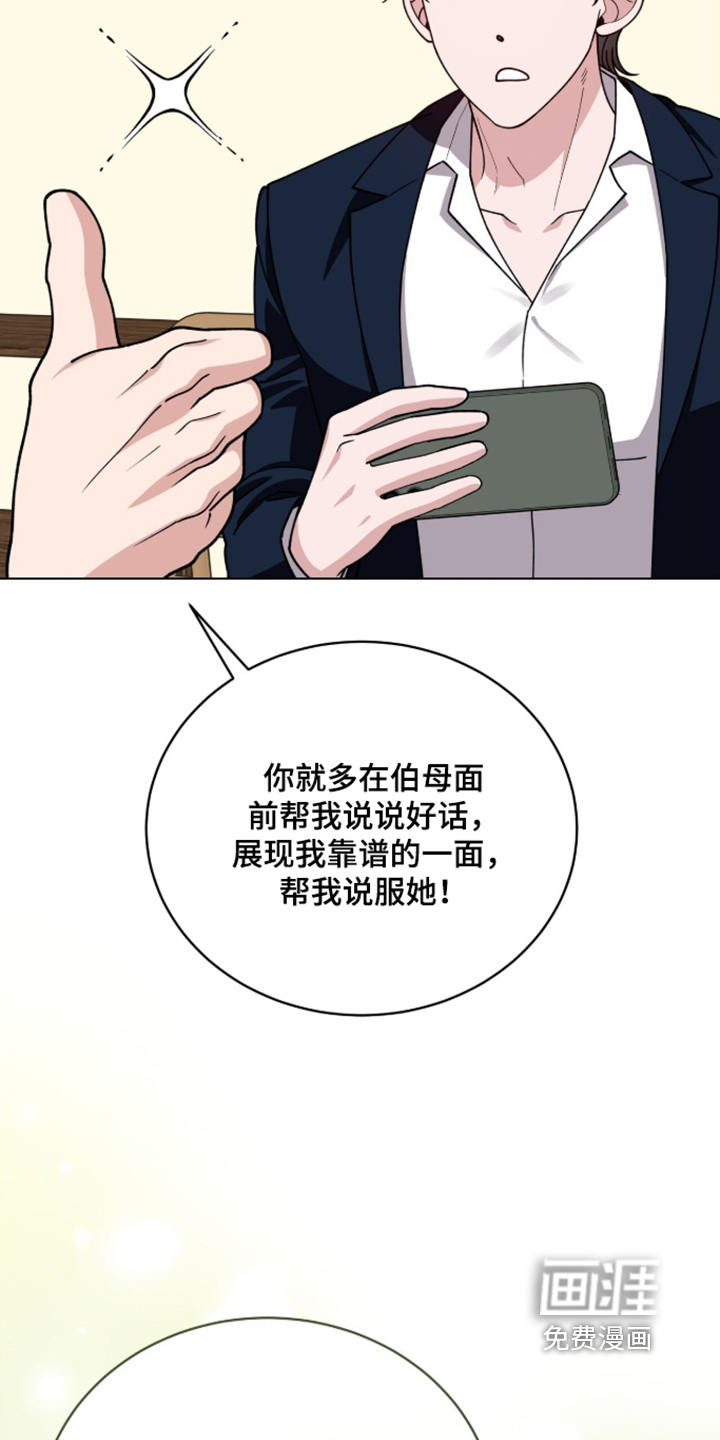 第41话10