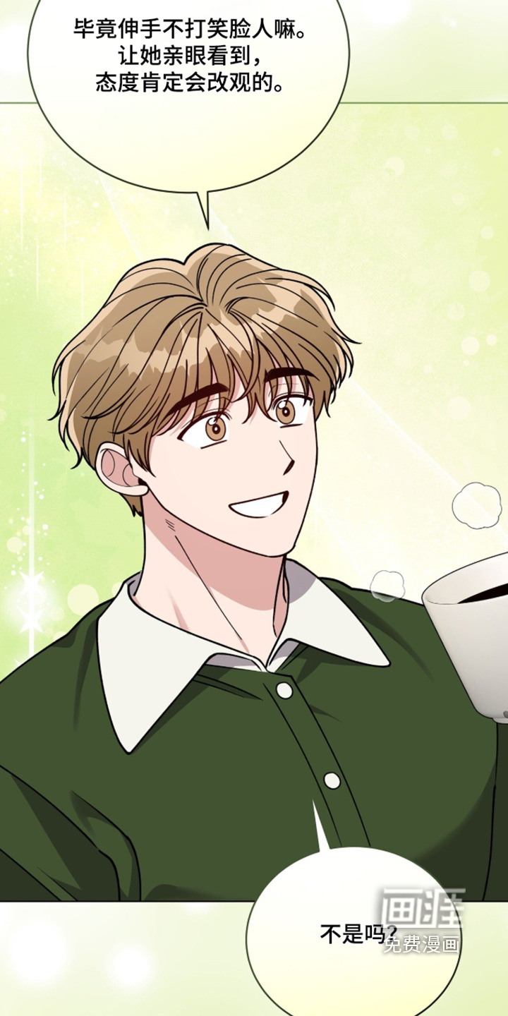 第41话11